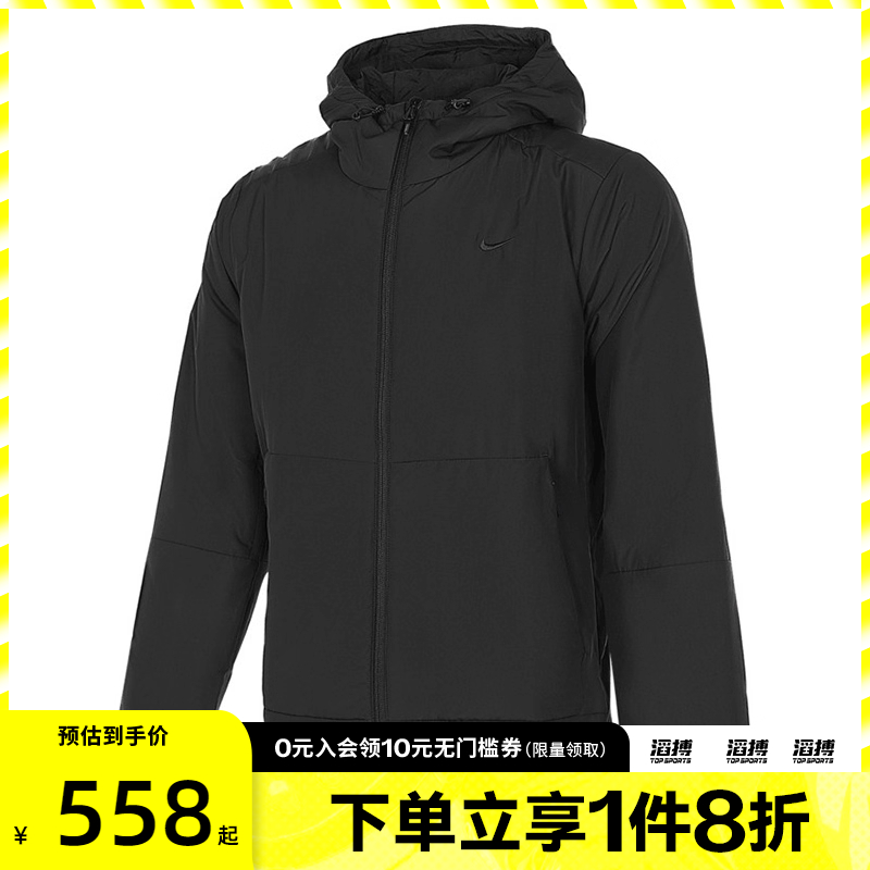 nike耐克男子运动休闲棉服外套FB7545-010