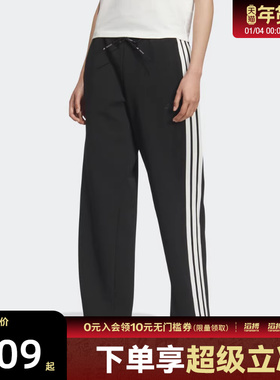adidas阿迪达斯女子三条纹运动训练休闲长裤KB7587