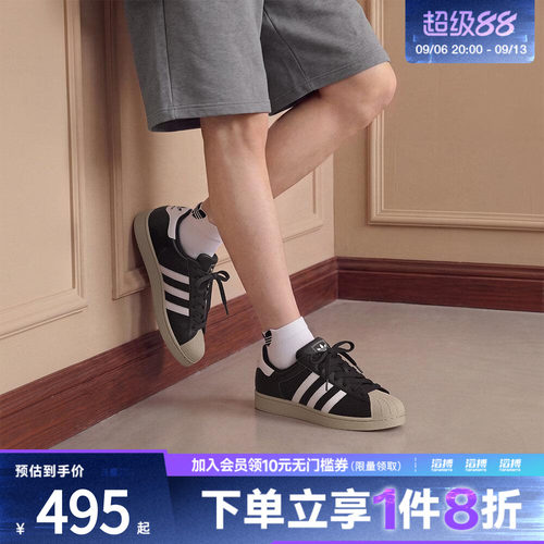 adidas阿迪达斯三叶草男女SUPERSTAR II运动休闲鞋KJ9948