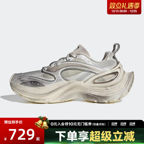adidas阿迪达斯男女FOS  XLG厚底运动老爹鞋跑步鞋KJ6503