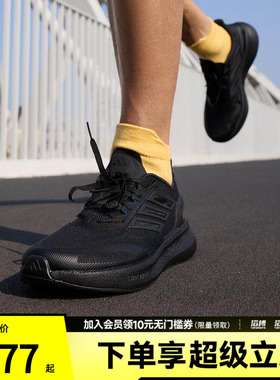 adidas阿迪达斯男女鞋PUREBOOST 5超轻缓震体测跑步运动鞋JS5061