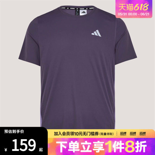 adidas阿迪达斯男子速干跑步侧开叉运动短袖T恤KZ5038