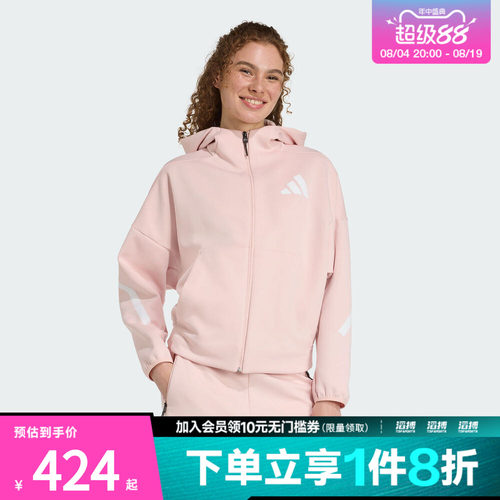 adidas阿迪达斯女子W Z.N.E. FZ运动健身夹克外套KC7905