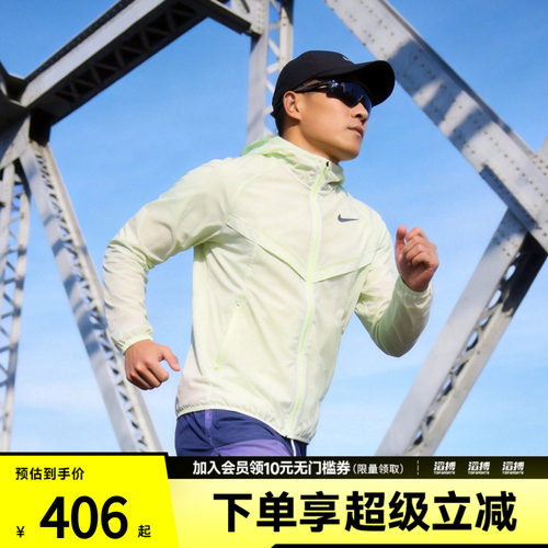 NIKE耐克男子运动健身夹克外套HV4549-737