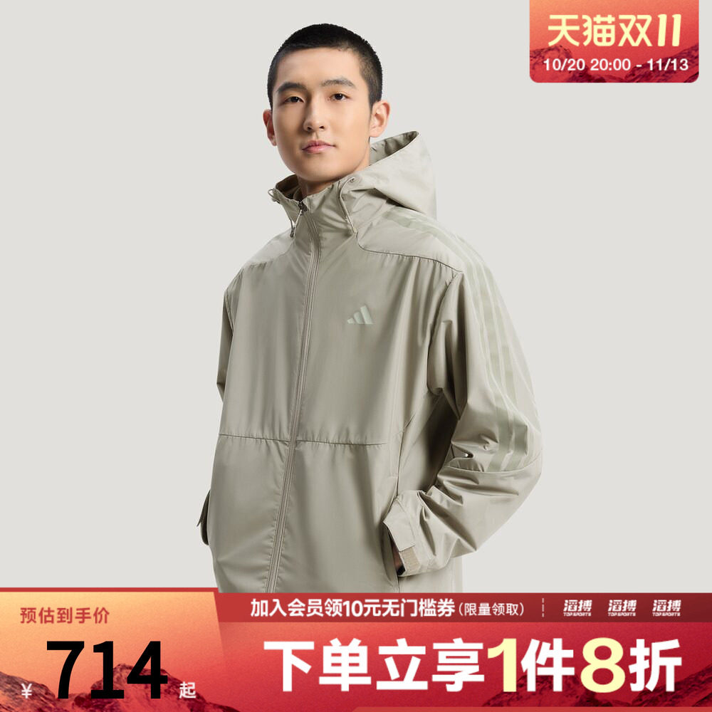 adidas阿迪达斯男子TH 3 IN 1 JKT运动健身夹克外套KW4766