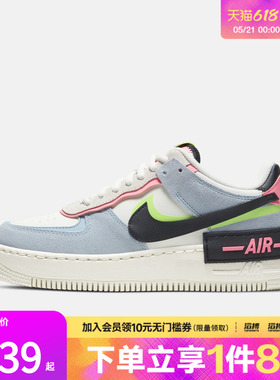 「滔搏运动」NIKE耐克女子AF1空军一号复古休闲鞋板鞋CU8591-101
