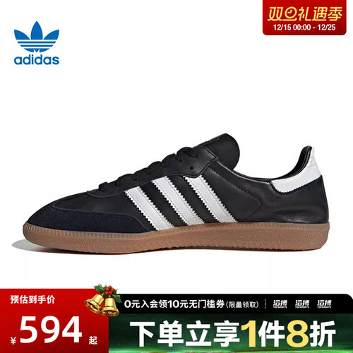 adidas阿迪达斯三叶草男女鞋 DECONENERGY运动休闲鞋IF0641