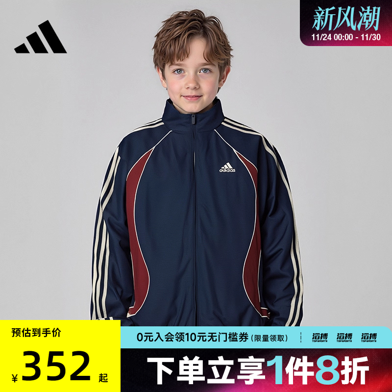 adidas阿迪达斯大童JK TG WV JKT 2运动健身夹克外套KE5137