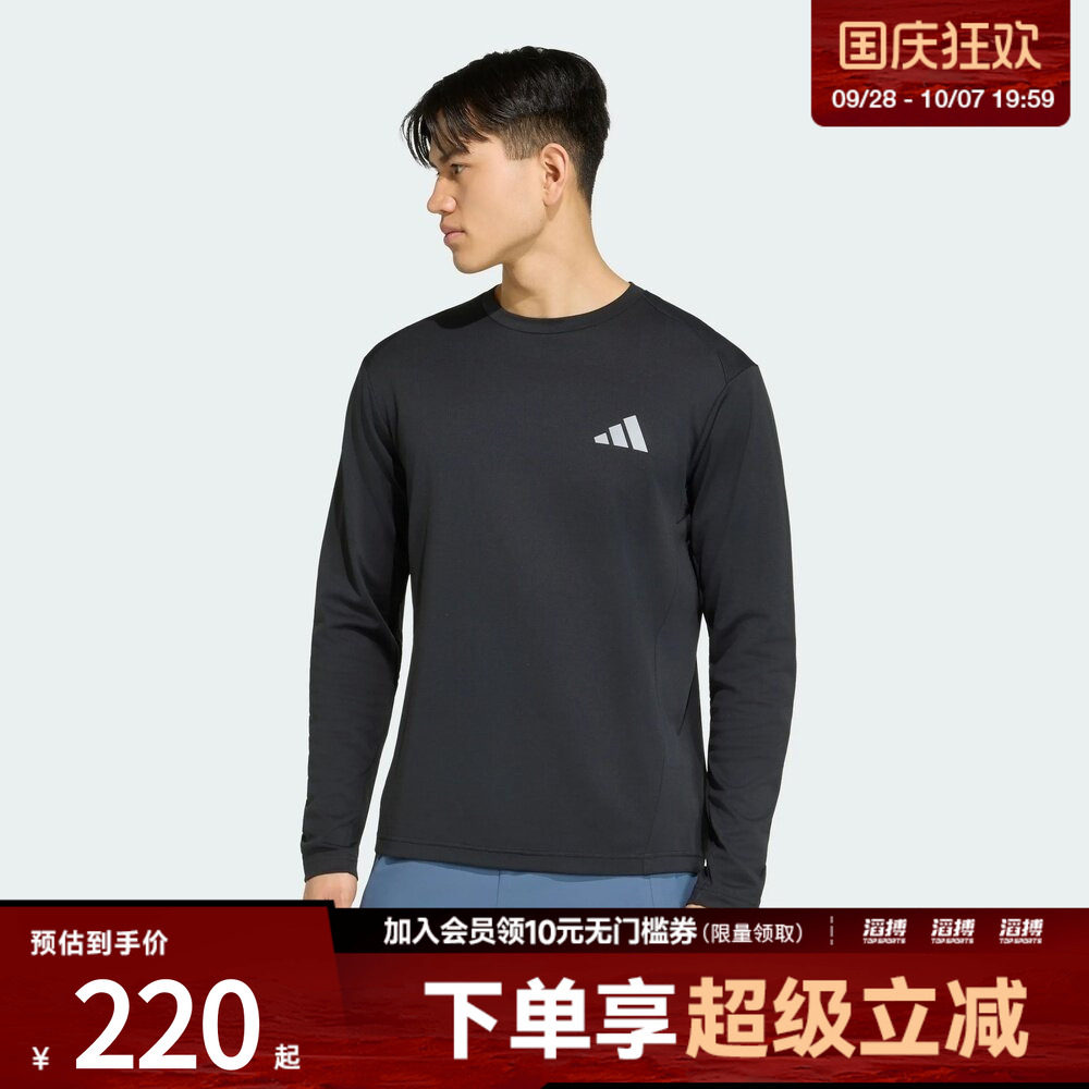 adidas阿迪达斯男子散热透湿排汗训练运动长袖T恤健身服KU8507