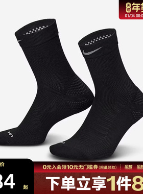 NIKE耐克男女U NK LTWT RUN MCRW 休闲袜子IB6114-010