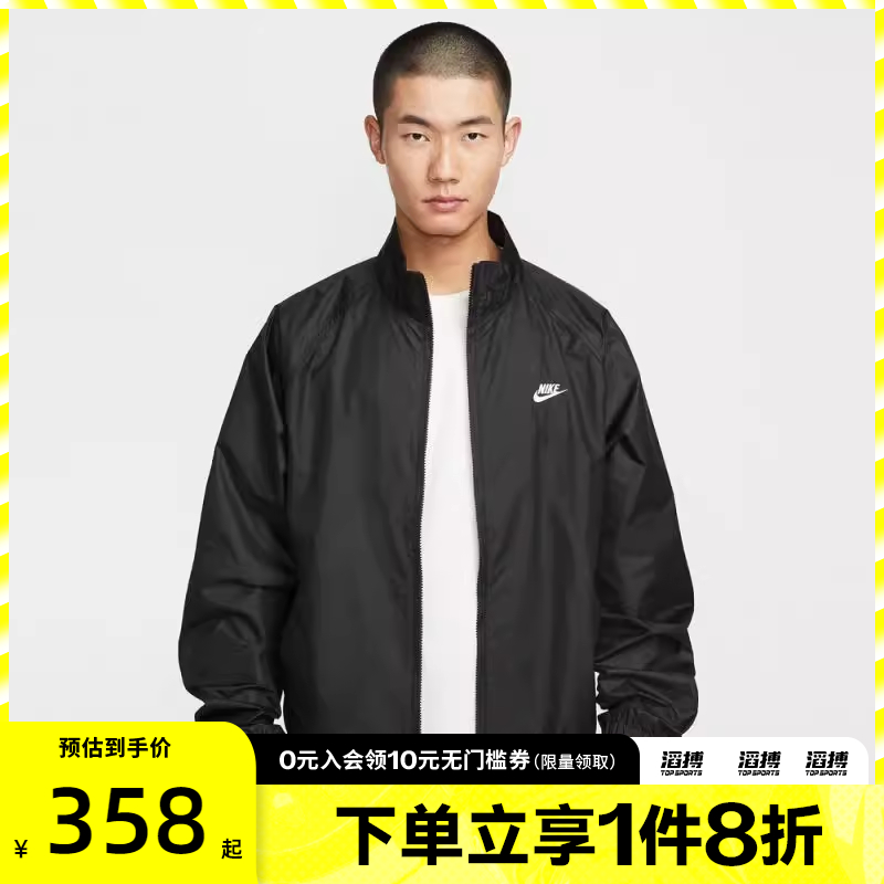 NIKE耐克男子ASM NK CLUB ROSCOE运动健身夹克外套HV1140-010