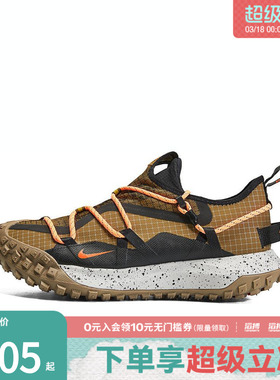 NIKE耐克男鞋Mountain Fly Low GORE-TEX SE运动休闲鞋DD2861-200