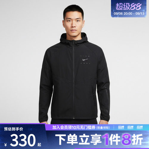 NIKE耐克男子AS M NK UV RPL运动健身夹克外套IF2164-010
