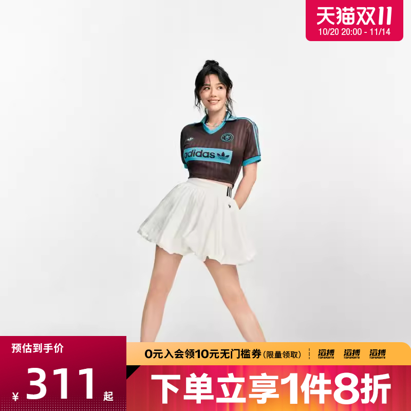 adidas阿迪达斯三叶草女子BUBBLE SKIRT W运动休闲短裙KD8123