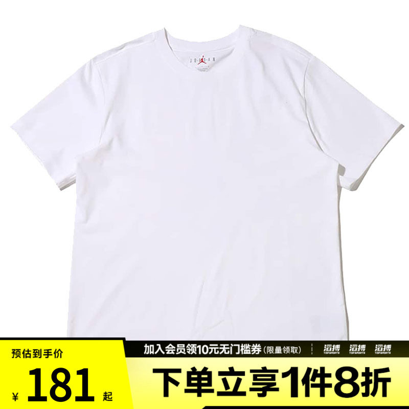 耐克男子休闲短袖AQ2367-100