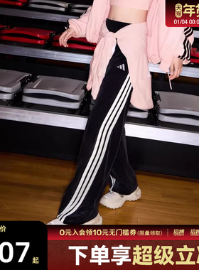 adidas阿迪达斯女子运动训练香蕉裤阔腿裤长裤KC0179
