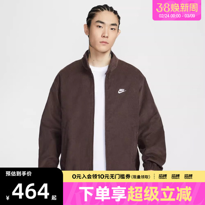 NIKE耐克男子运动健身夹克外套IR0105-237