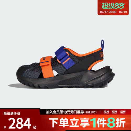 adidas阿迪达斯大童鞋TERREX HYDROTERRA AT J运动休闲凉鞋KJ1879