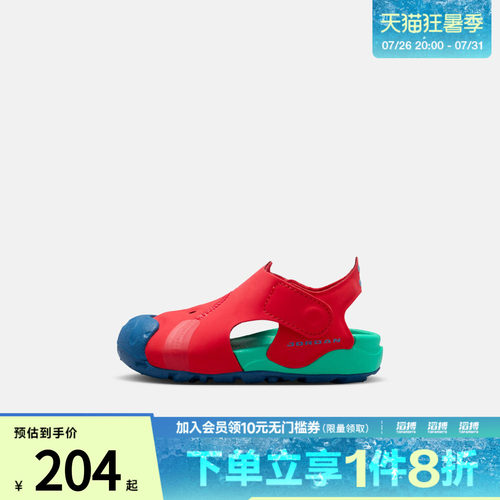 NIKE耐克婴童JORDAN OTDR SANDAL (TD)运动凉鞋HV8553-603