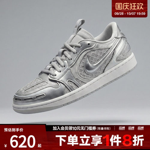 NIKE耐克女鞋AIR JORDAN 1 MM LOW运动训练篮球鞋HQ2186-002