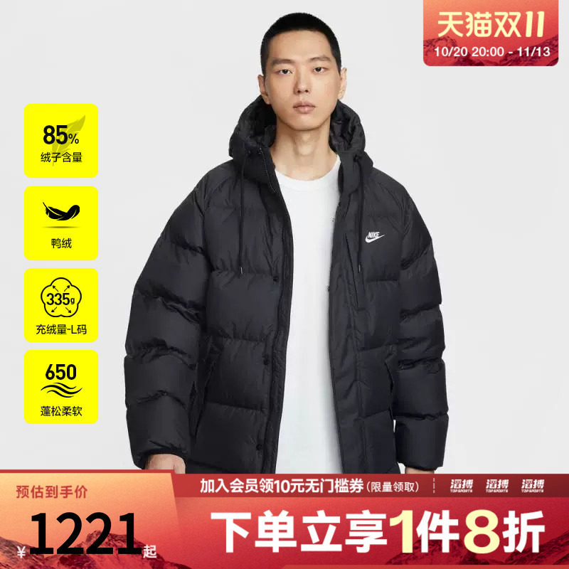 【滔搏运动】NIKE耐克男子运动休闲中长款连帽羽绒服IB2974-010