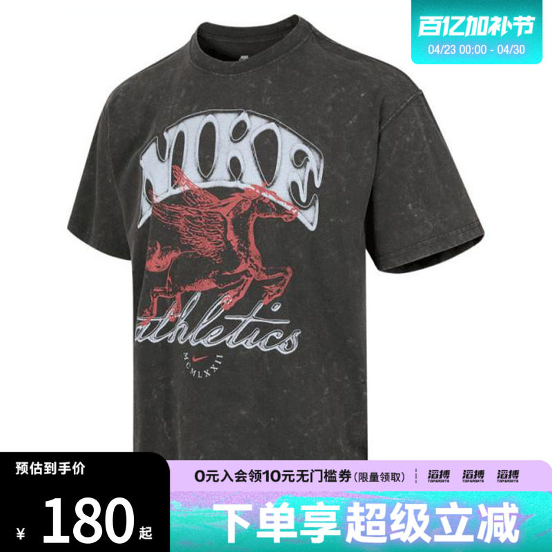 NIKE耐克男子AS U NSW M90 BB OC3运动休闲短袖T恤IH5070-060