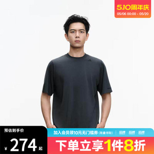 adidas阿迪达斯男子WZ LIANG TEE滔搏运动休闲短袖T恤JM0983