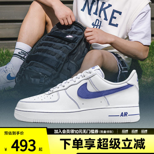 NIKE耐克男子AIR FORCE 1 '07 LV8运动休闲鞋HQ2037-100