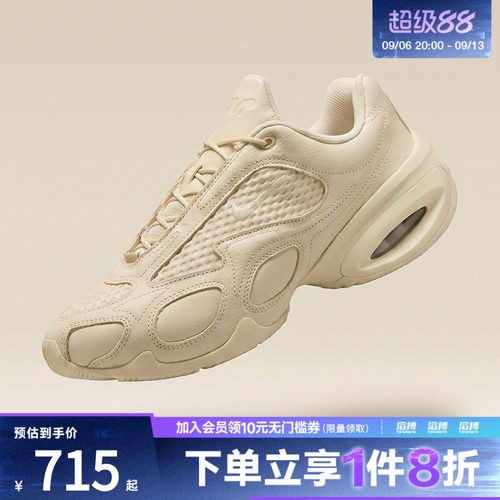 NIKE耐克女鞋W NIKE AIR MAX MUSE运动休闲鞋IR0145-100