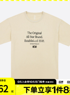 converse匡威男子运动休闲短袖T恤MCH624-W0L