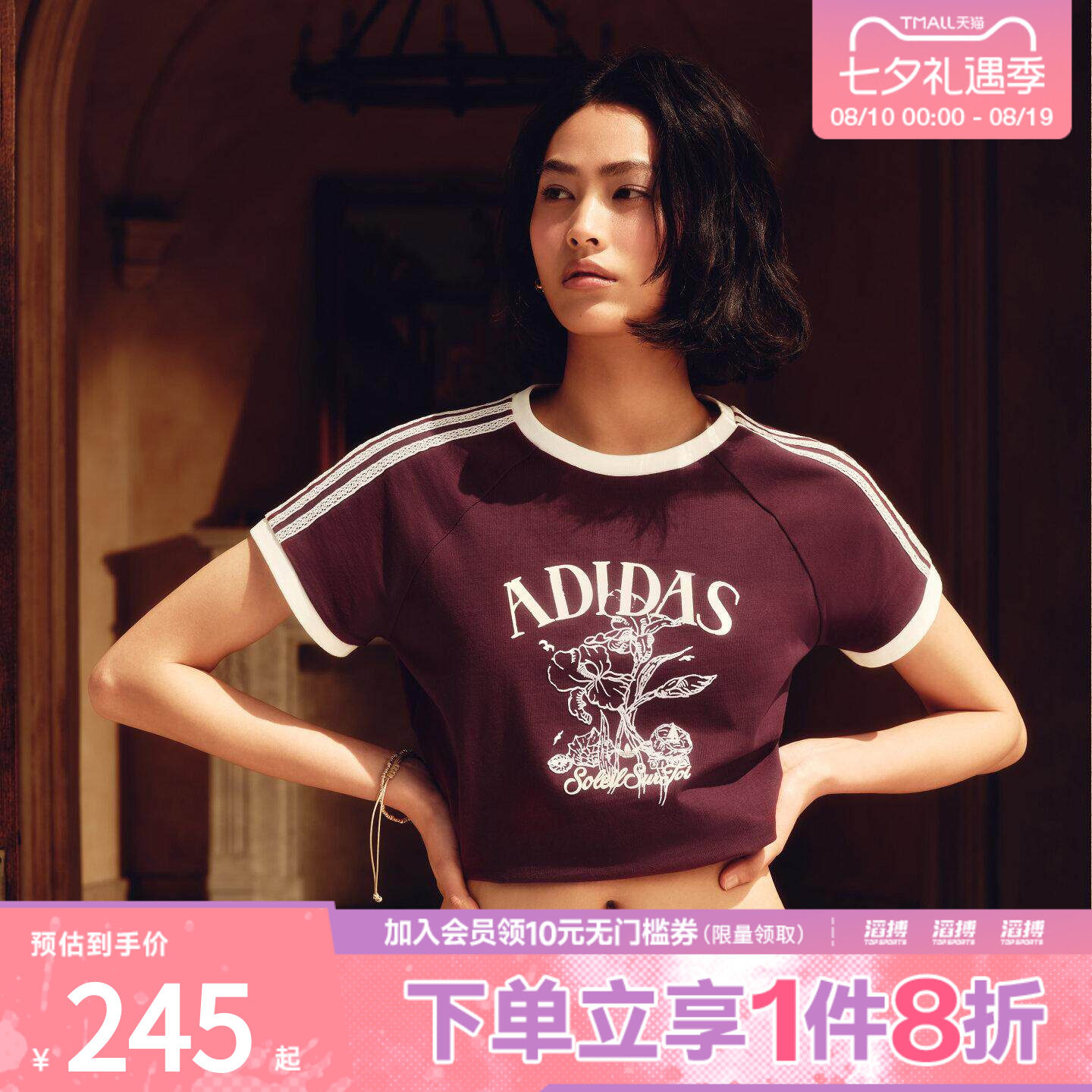 「滔搏运动」adidas阿迪达斯三叶草女子度假风休闲短袖T恤KX0734