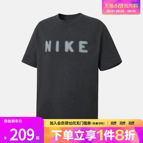「滔搏运动」NIKE耐克男子运动休闲短袖T恤IV2642-060