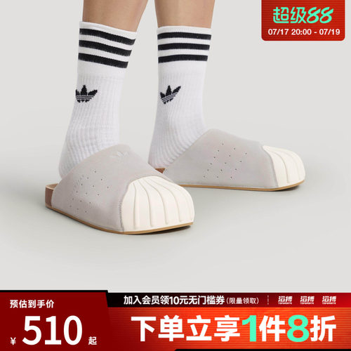adidas阿迪达斯三叶草男女ADIMULE SUPERSTAR运动休闲拖鞋LC0422
