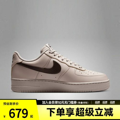 NIKE耐克男子AIR FORCE 1 '07运动休闲鞋IV5732-002