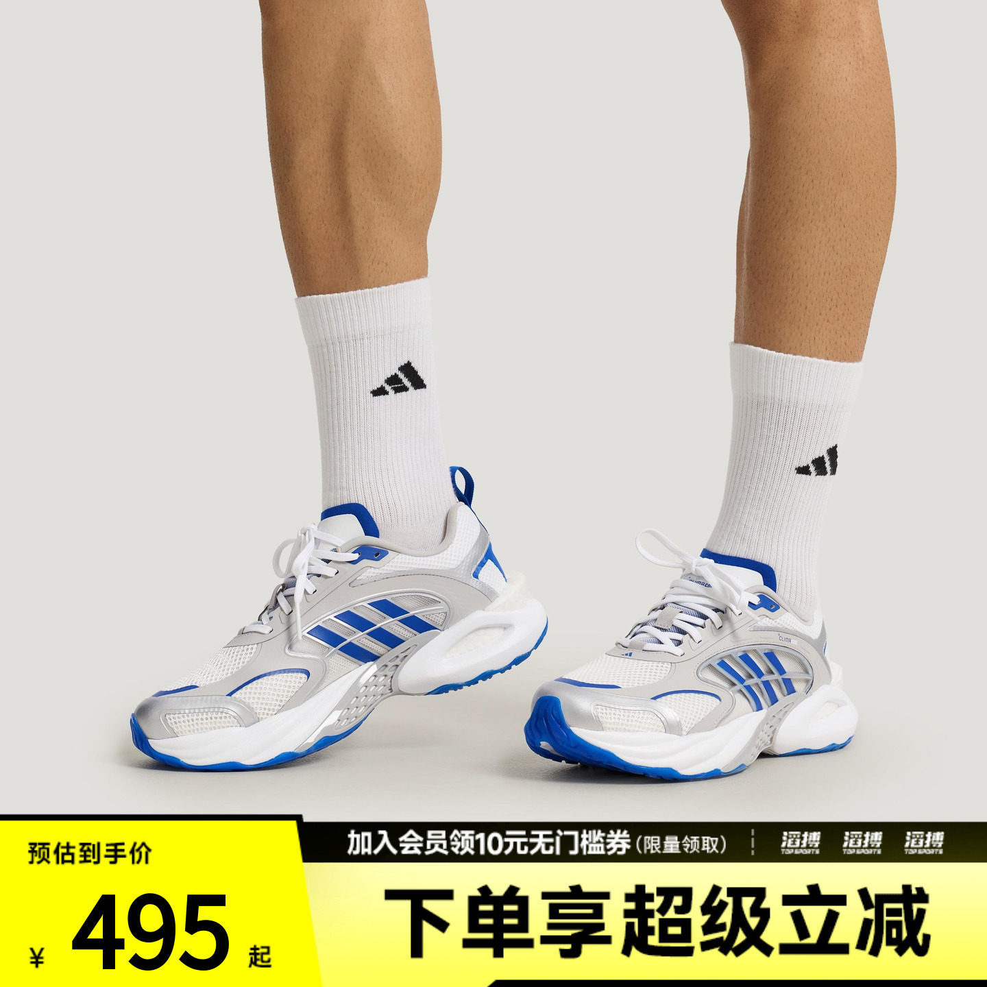 滔搏adidas阿迪达斯男女清风鞋风动4代休闲运动训练跑步鞋KK1812