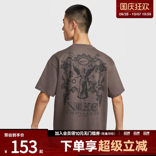 滔搏NIKE耐克男子AS U NSW TEE M90 OC运动休闲短袖T恤HV0168-004