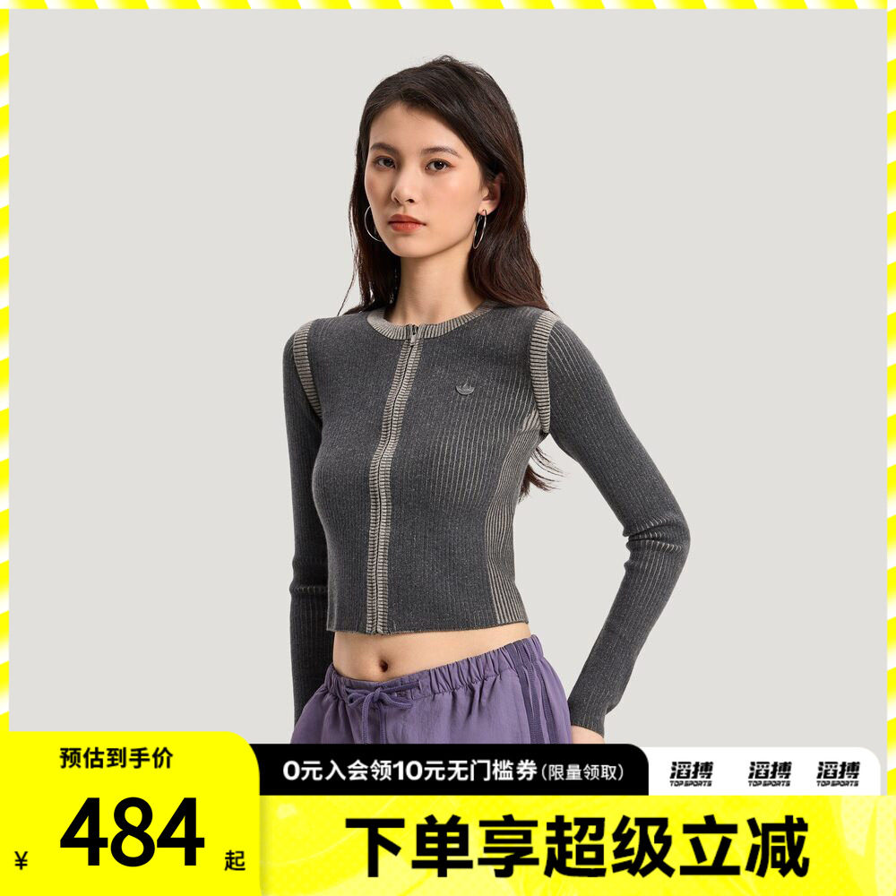 adidas阿迪达斯三叶草女子经典短款运动紧身针织开衫毛衣KR5037