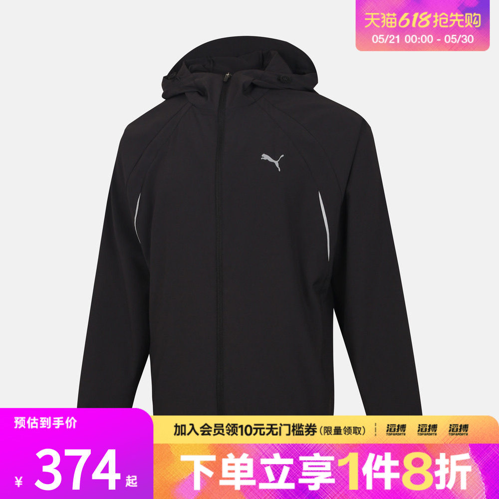 puma彪马男子-CITY SHADE Woven运动健身夹克外套69446101