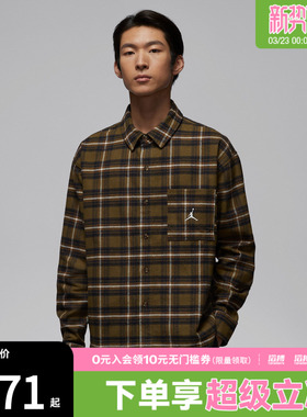 NIKE耐克男子运动休闲长袖衬衫IF1858-265