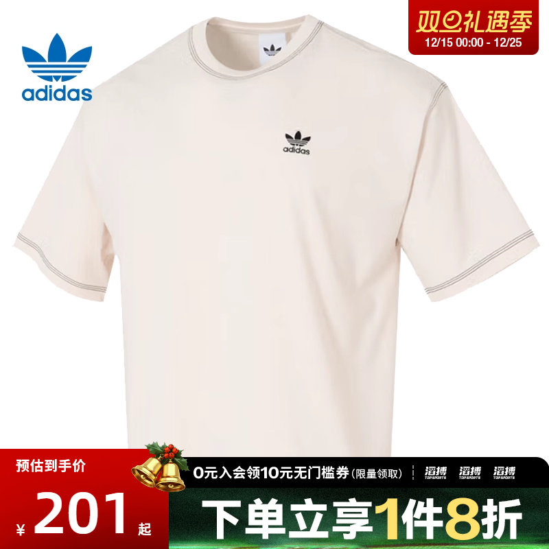 adidas阿迪达斯三叶草男子运动休闲短袖T恤JW0970