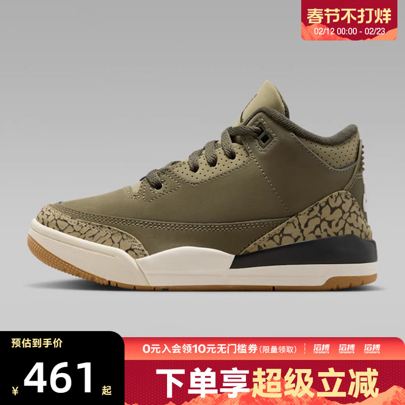 NIKE耐克男小童JORDAN 3 RETRO复古运动鞋休闲篮球鞋DM0966-202