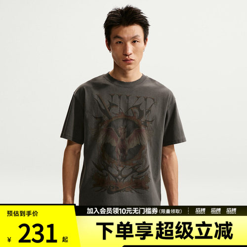 NIKE耐克男子AS M NK TEE M90 OC 运动休闲短袖T恤II0678-010