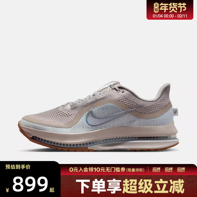 NIKE耐克男子PEGASUS PREMIUM运动训练气垫缓震跑步鞋HQ2592-010