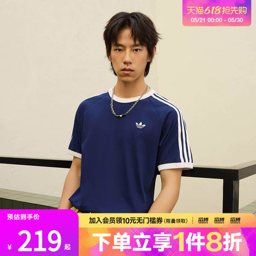 阿迪达斯三叶草男子短袖HZ9634