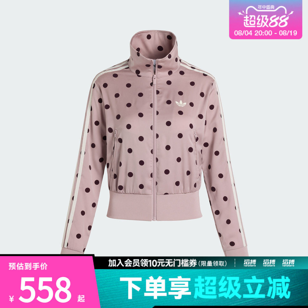adidas阿迪达斯三叶草女子缎面波点上衣漏斗领休闲夹克外套LI2851