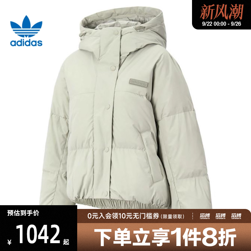 adidas阿迪达斯三叶草女子PF CROP 2运动休闲羽绒服JD3786