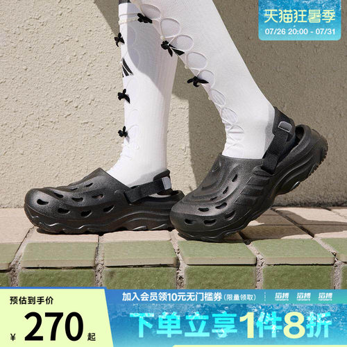「滔搏运动」adidas阿迪达斯男女鞋运动休闲洞洞鞋凉鞋JH9847