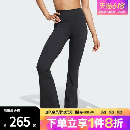 adidas阿迪达斯女子ALL ME FLARE L运动休闲长裤JW7588