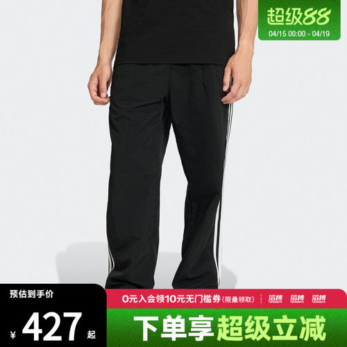 滔搏adidas阿迪达斯三叶草男子TAILORED PT运动休闲长裤KE3589