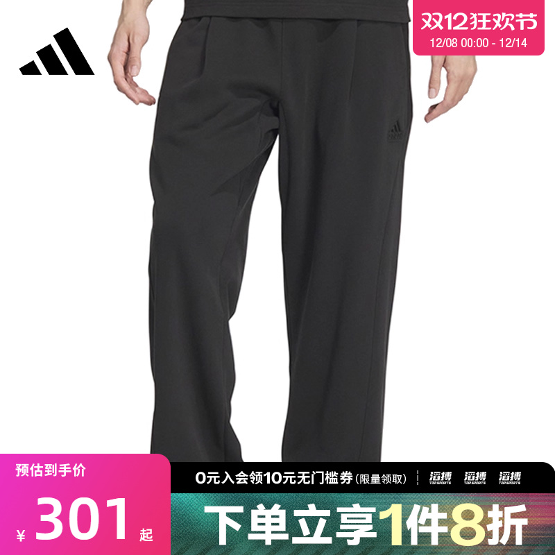 adidas阿迪达斯男子ST WARM KNPNT运动休闲长裤JP3006